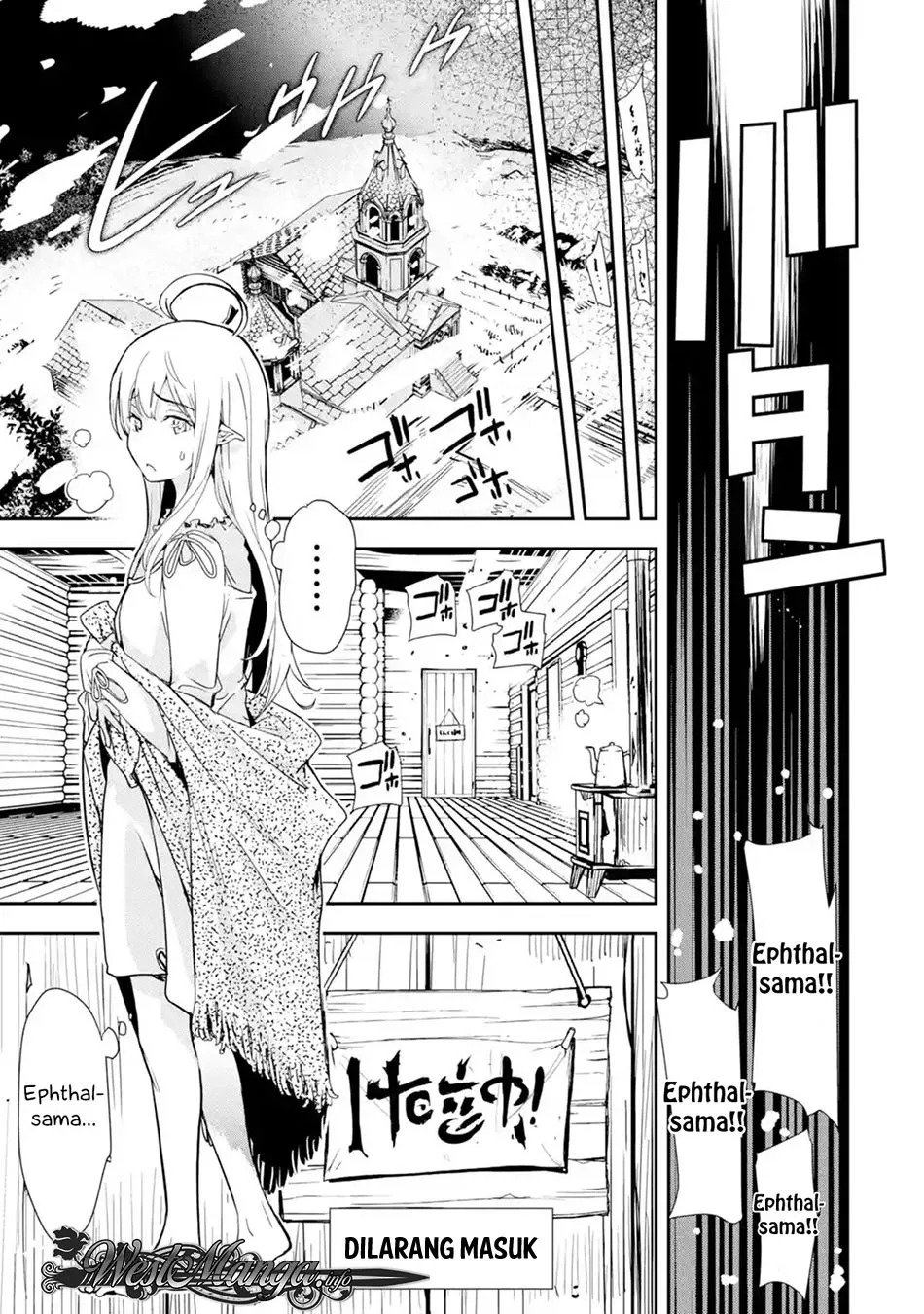 Rakudai Kenja Gakuin no Msou ~ Nidome no Tensei, S Rank Cheat Majutsushi Boukenroku Chapter 1.3