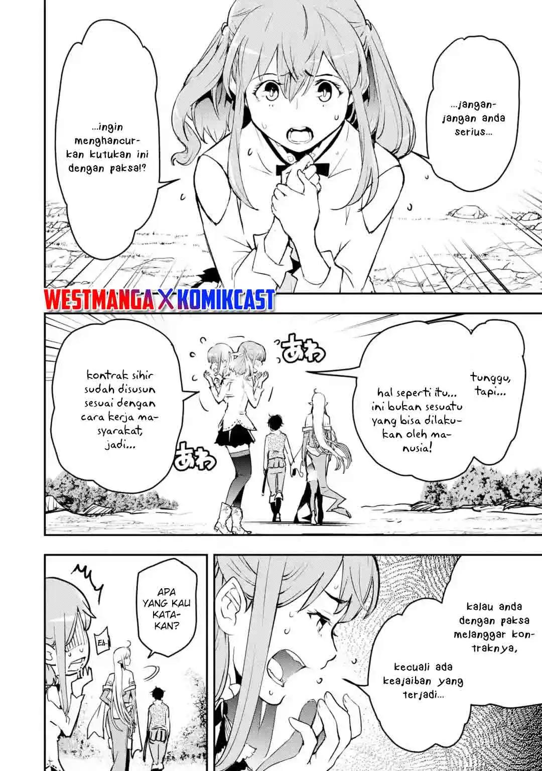 Rakudai Kenja Gakuin no Msou ~ Nidome no Tensei, S Rank Cheat Majutsushi Boukenroku Chapter 12.5
