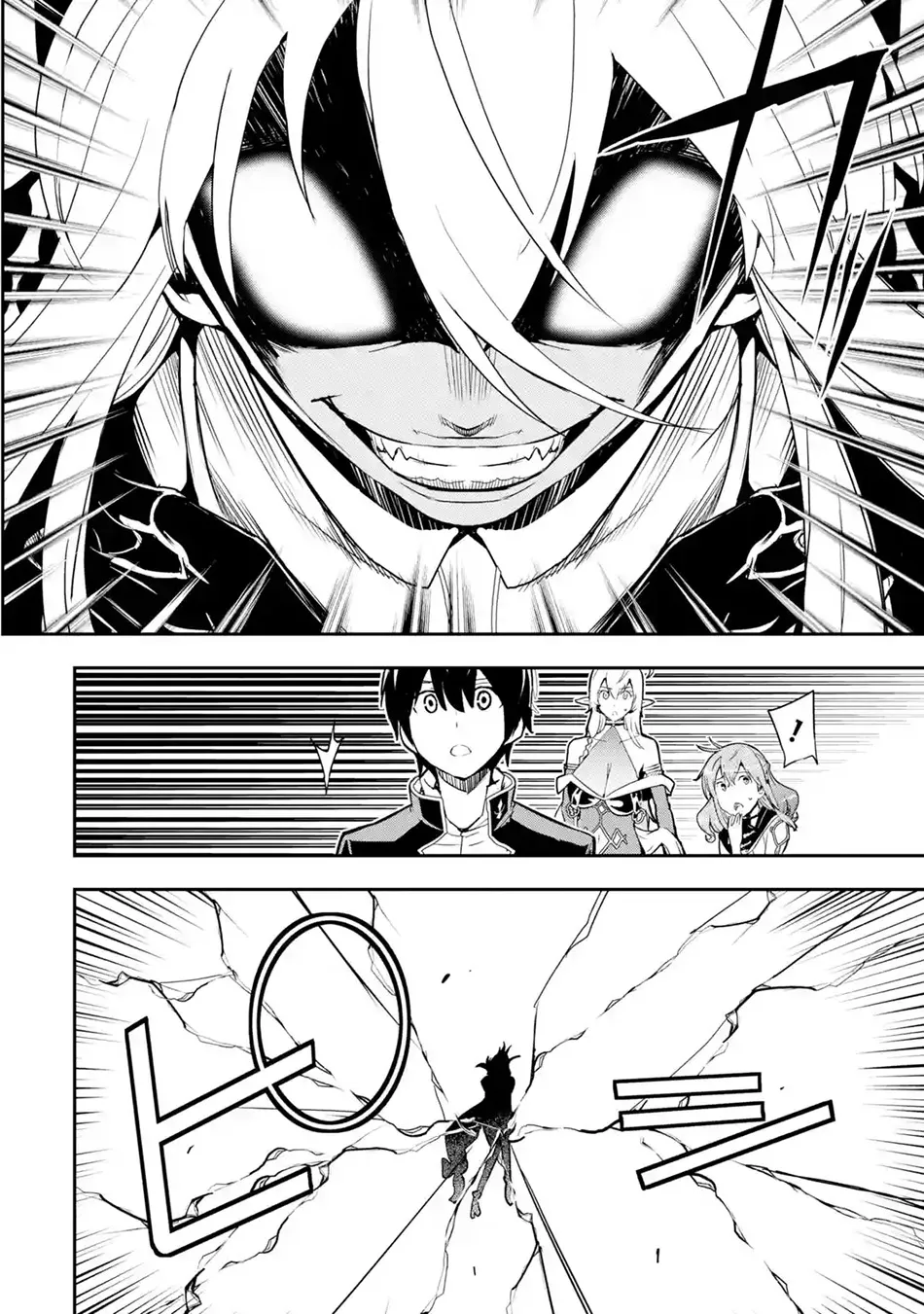 Rakudai Kenja Gakuin no Msou ~ Nidome no Tensei, S Rank Cheat Majutsushi Boukenroku Chapter 16.3