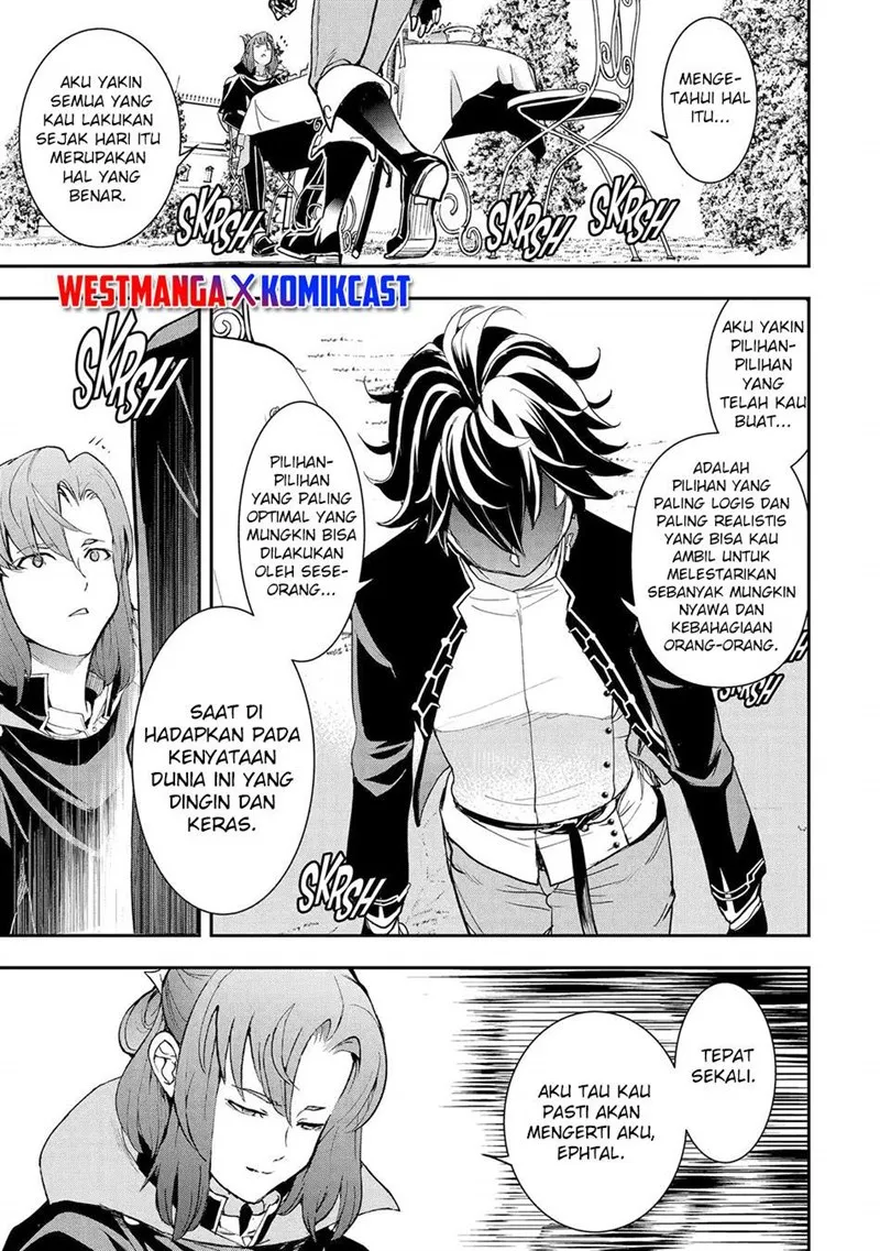 Rakudai Kenja Gakuin no Msou ~ Nidome no Tensei, S Rank Cheat Majutsushi Boukenroku Chapter 26