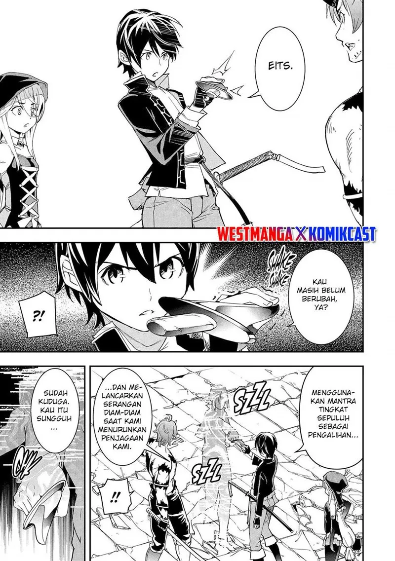 Rakudai Kenja Gakuin no Msou ~ Nidome no Tensei, S Rank Cheat Majutsushi Boukenroku Chapter 26
