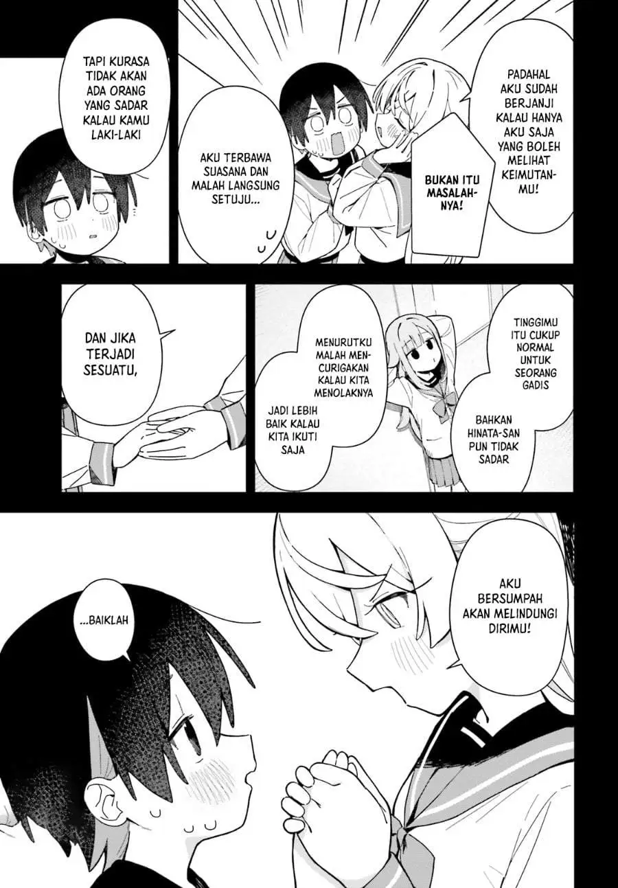 Kawaibara-senpai wa Kawaii (Saotome-kun) ga Suki! Chapter 3