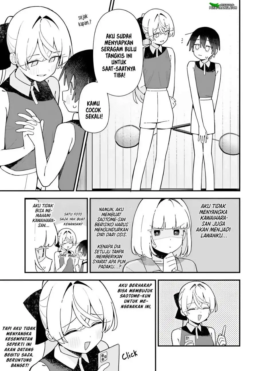 Kawaibara-senpai wa Kawaii (Saotome-kun) ga Suki! Chapter 7
