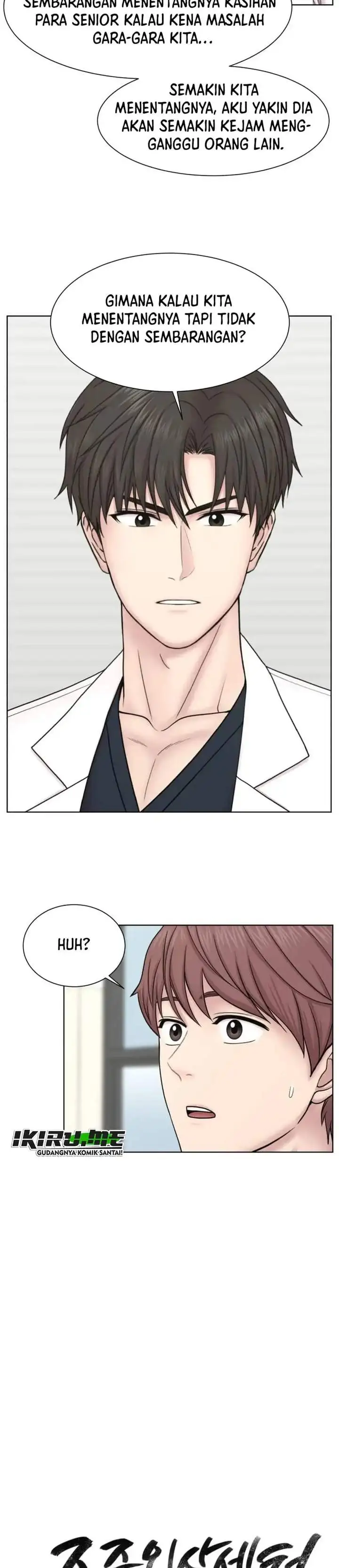 Trauma Center: Surgeon Baek Kang-Hyeok Chapter 42