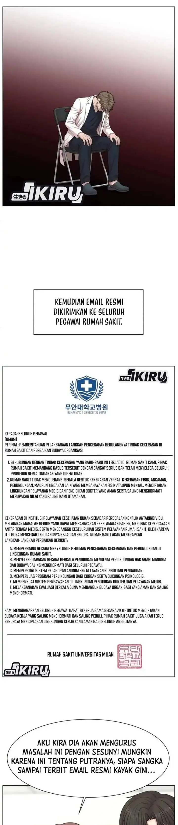 Trauma Center: Surgeon Baek Kang-Hyeok Chapter 43
