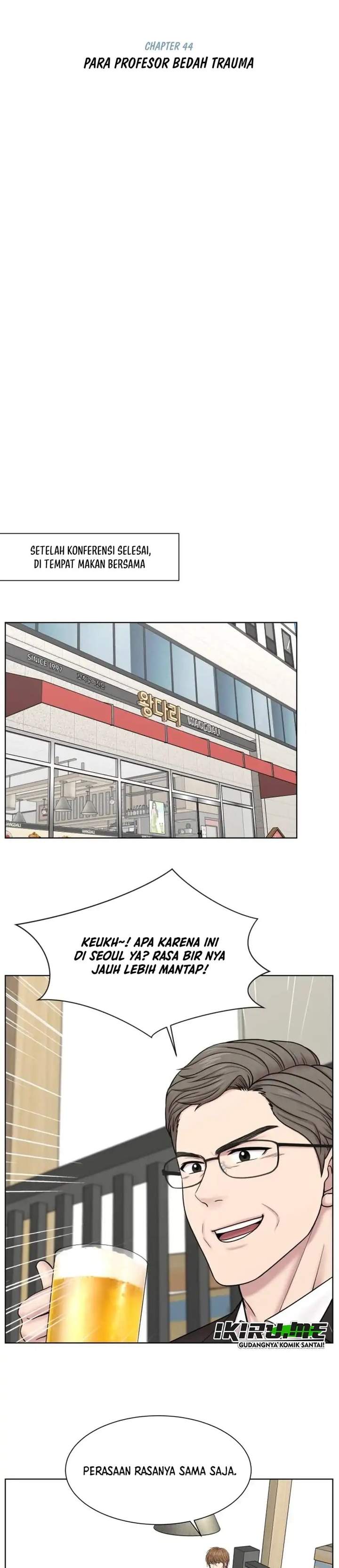 Trauma Center: Surgeon Baek Kang-Hyeok Chapter 44