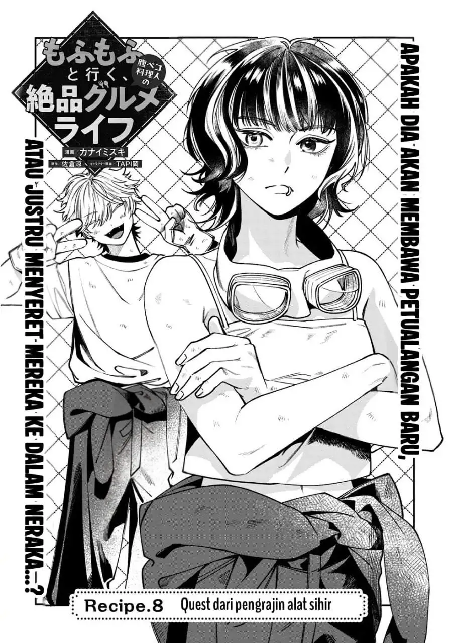 Mofumofu to Iku, Harapeko Ryourinin no Zeppin Gourmet Life Chapter 8