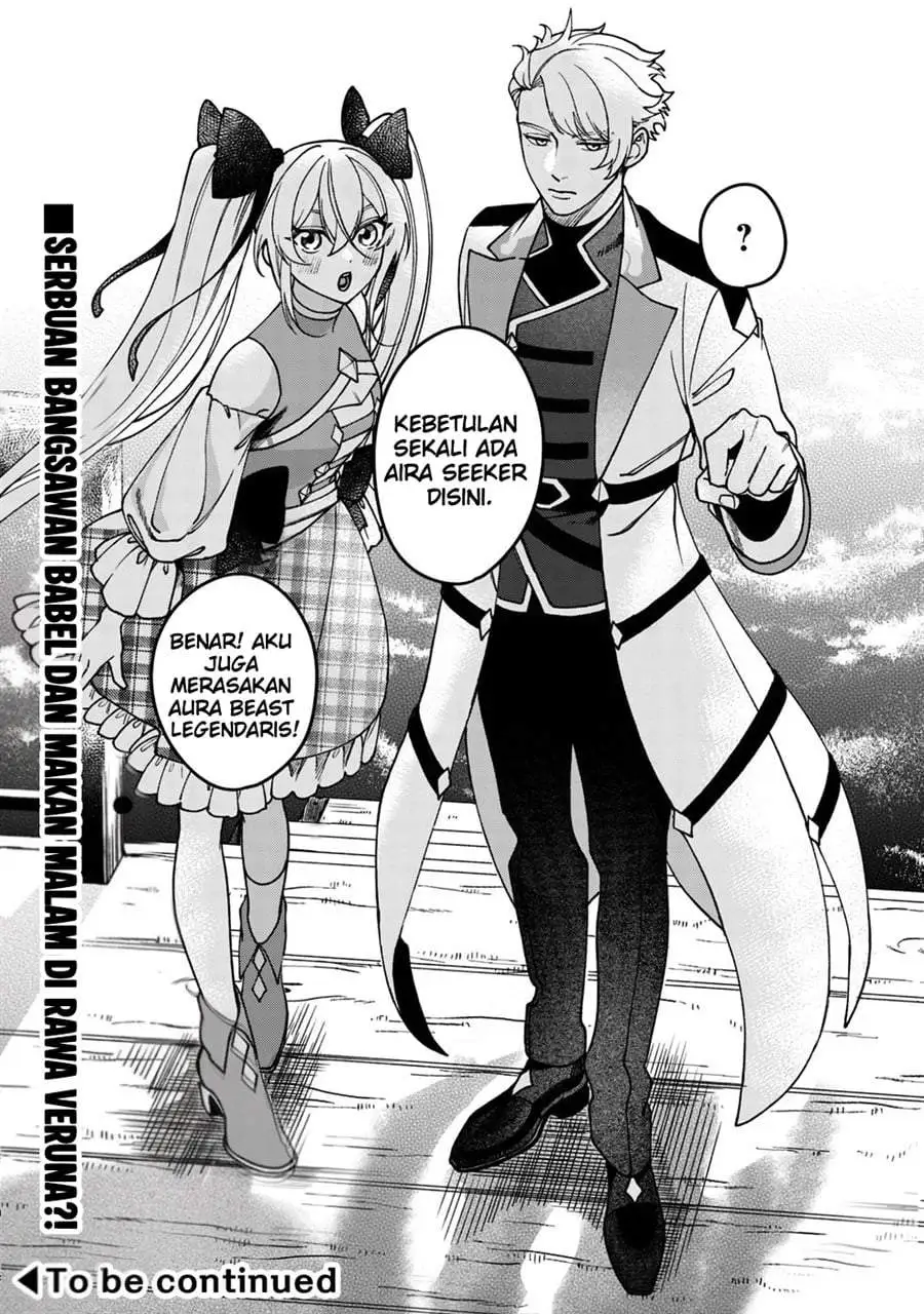 Mofumofu to Iku, Harapeko Ryourinin no Zeppin Gourmet Life Chapter 9