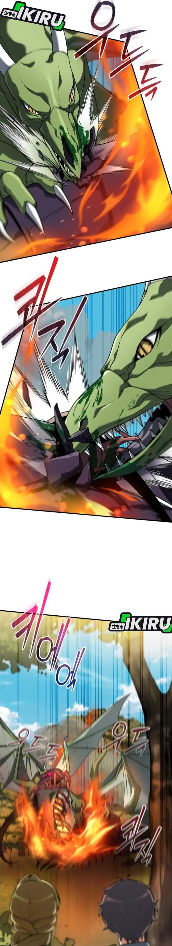 Feasting Lord in Another World Chapter 20