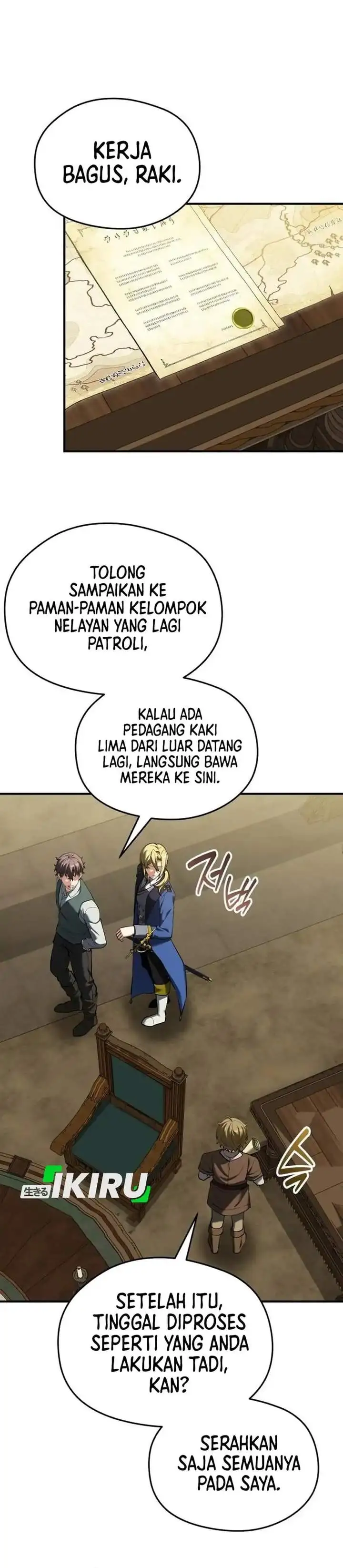 Feasting Lord in Another World Chapter 21