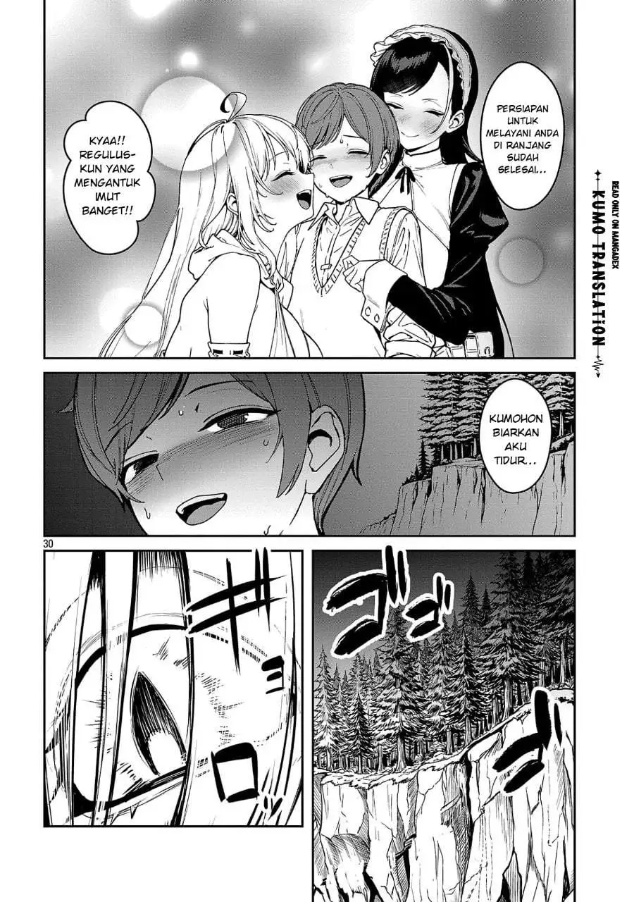 Tousan wa [Kensei], Kaasan wa [Kenshin], Boku wa [Ochi〇po Chanbara Master] Chapter 3