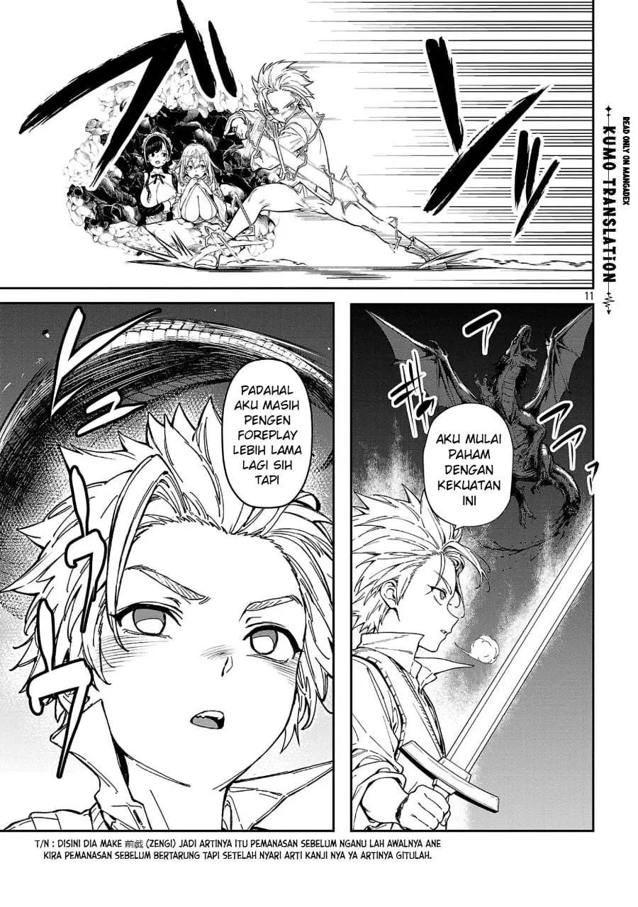 Tousan wa [Kensei], Kaasan wa [Kenshin], Boku wa [Ochi〇po Chanbara Master] Chapter 3