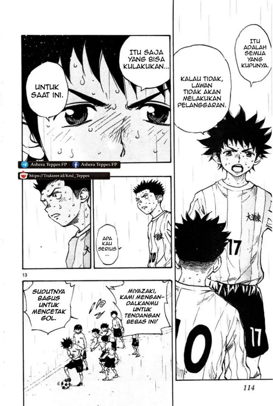 BE BLUES ~Ao ni Nare~ Chapter 23