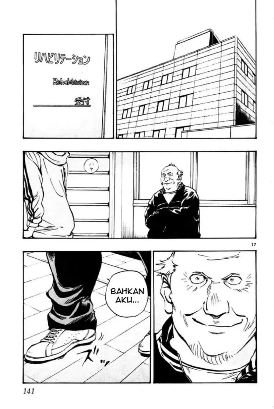BE BLUES ~Ao ni Nare~ Chapter 24