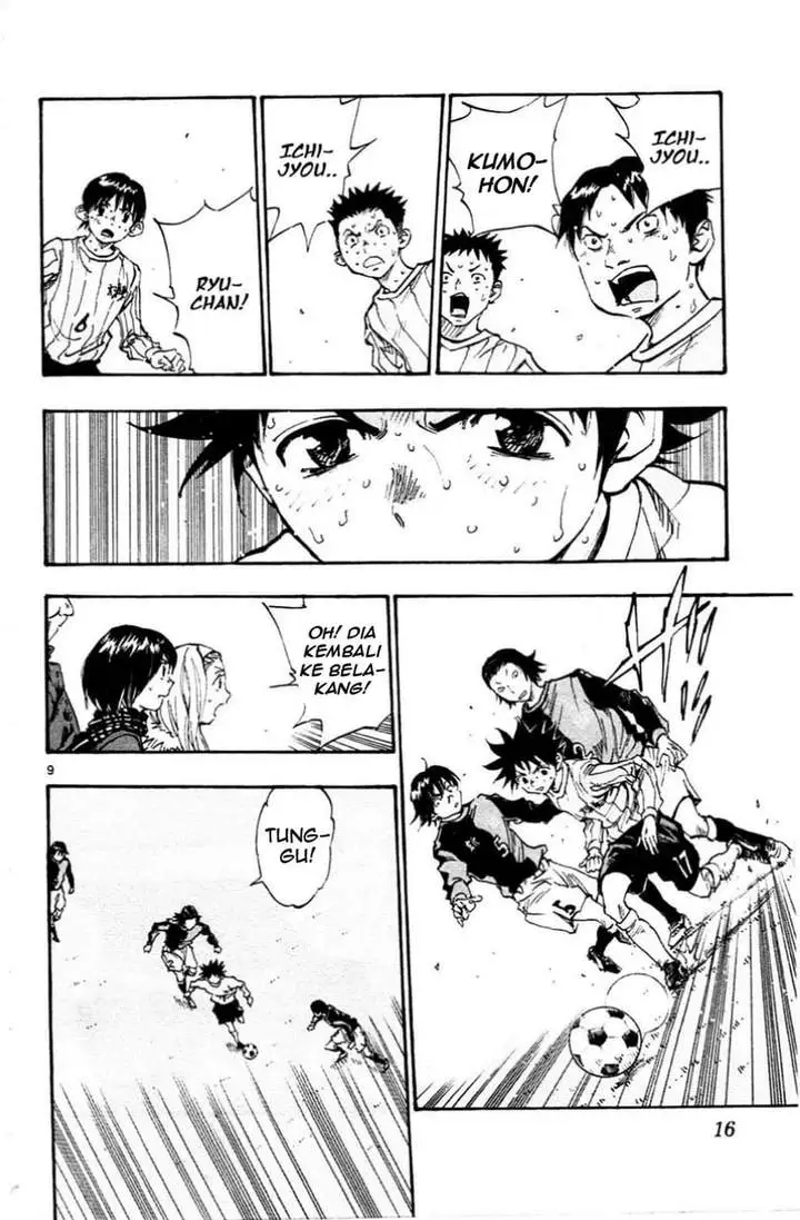 BE BLUES ~Ao ni Nare~ Chapter 28