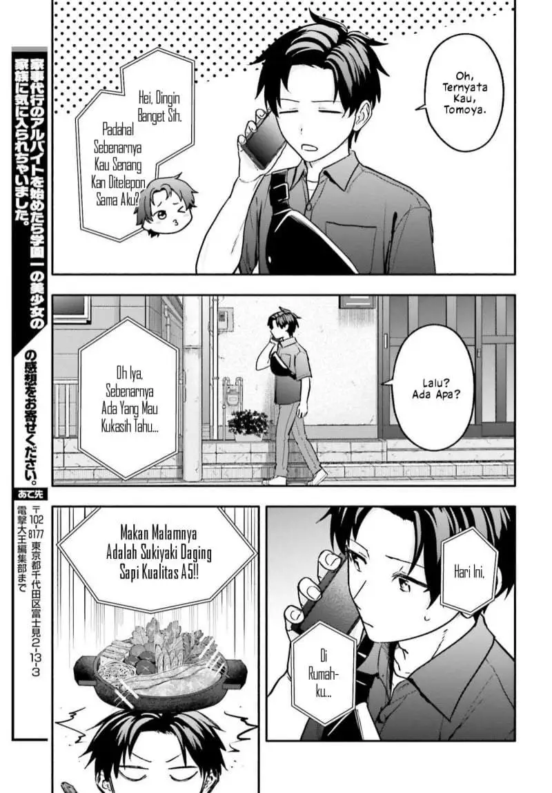 Kaji Daikou no Arubaito wo Hajimetara Gakuen Ichi no Bishoujo no Kazoku ni Kiniirarechaimashita Chapter 15.1