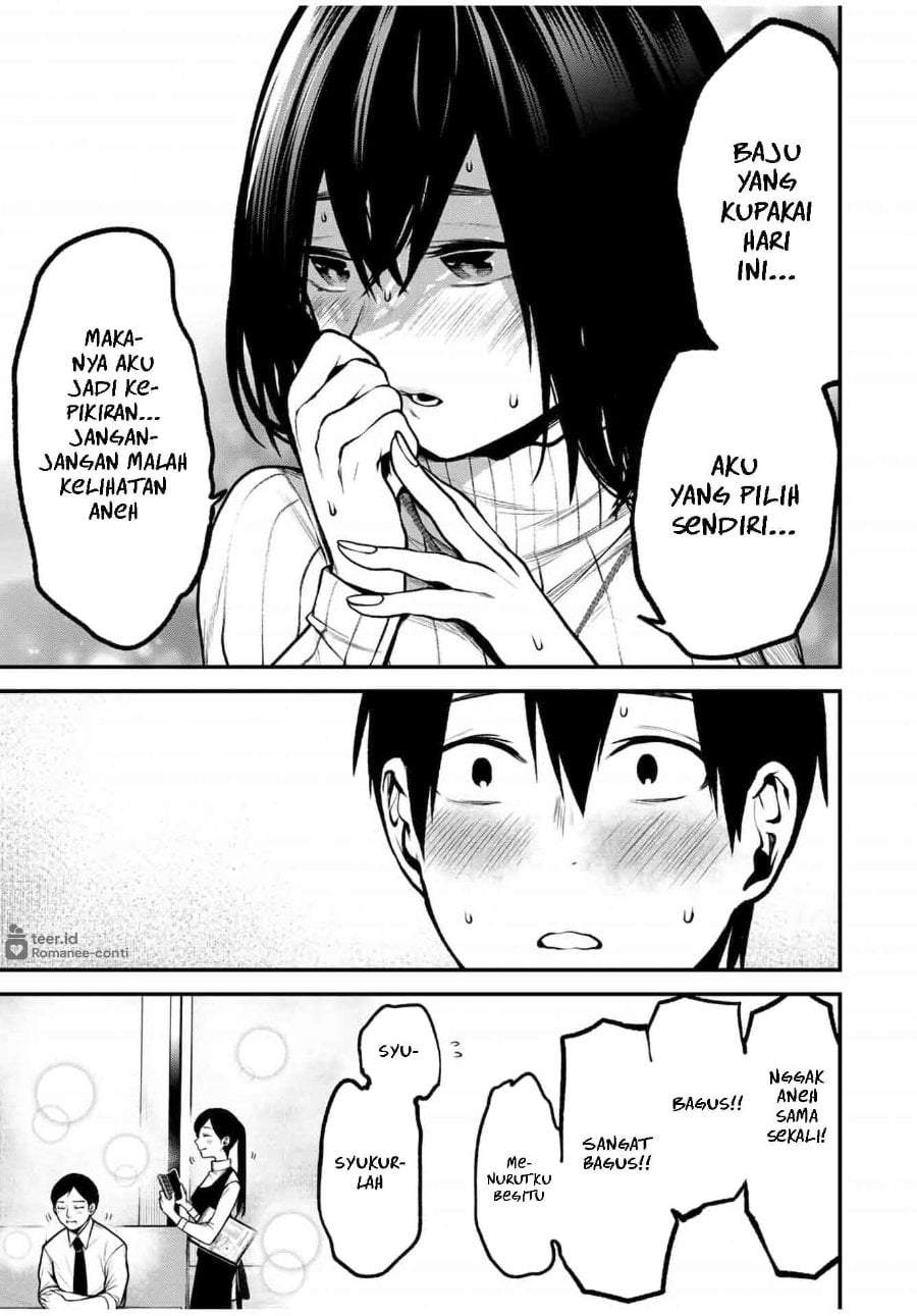 Tonari no Kurokawa-san Chapter 14