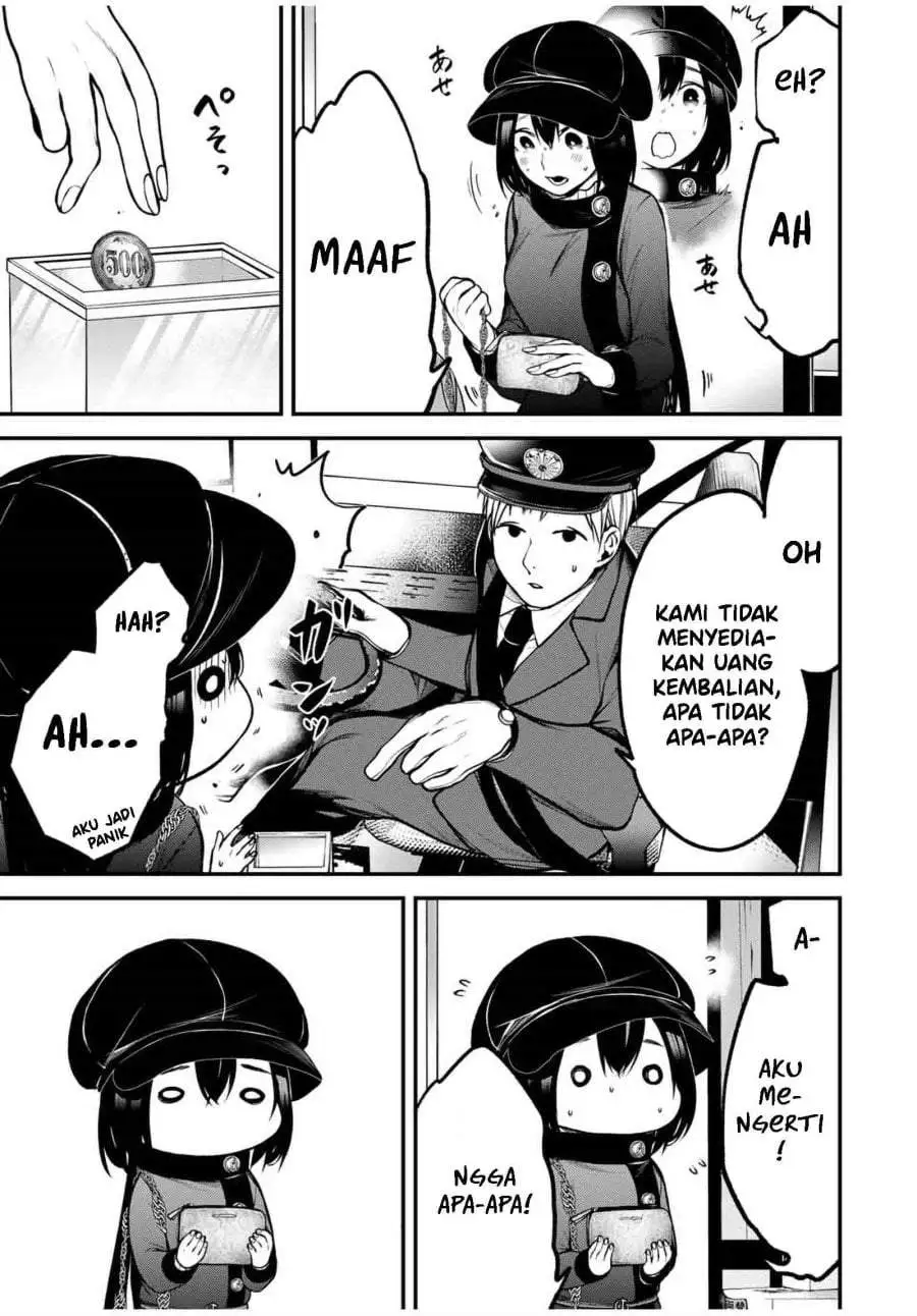 Tonari no Kurokawa-san Chapter 17