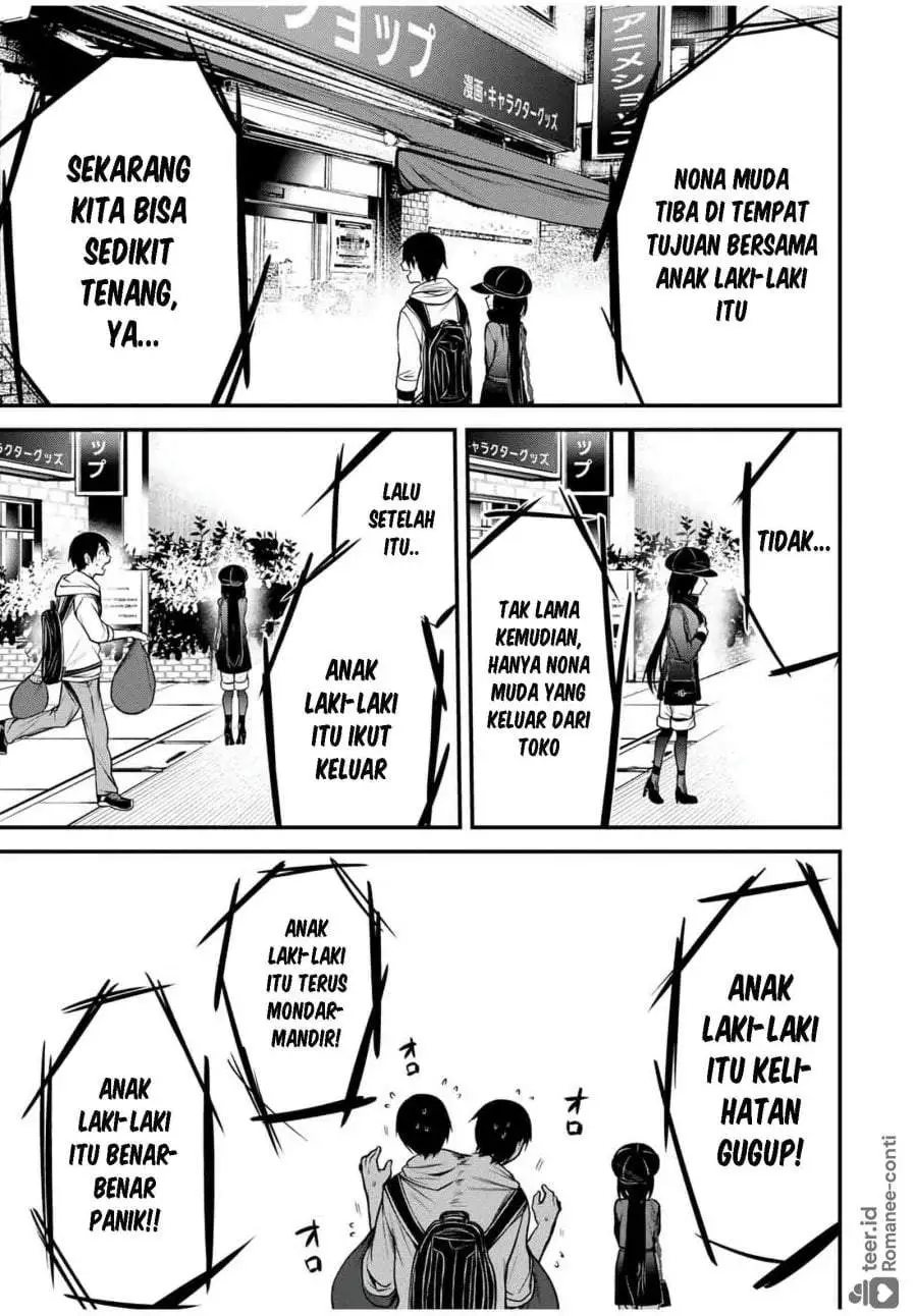 Tonari no Kurokawa-san Chapter 17
