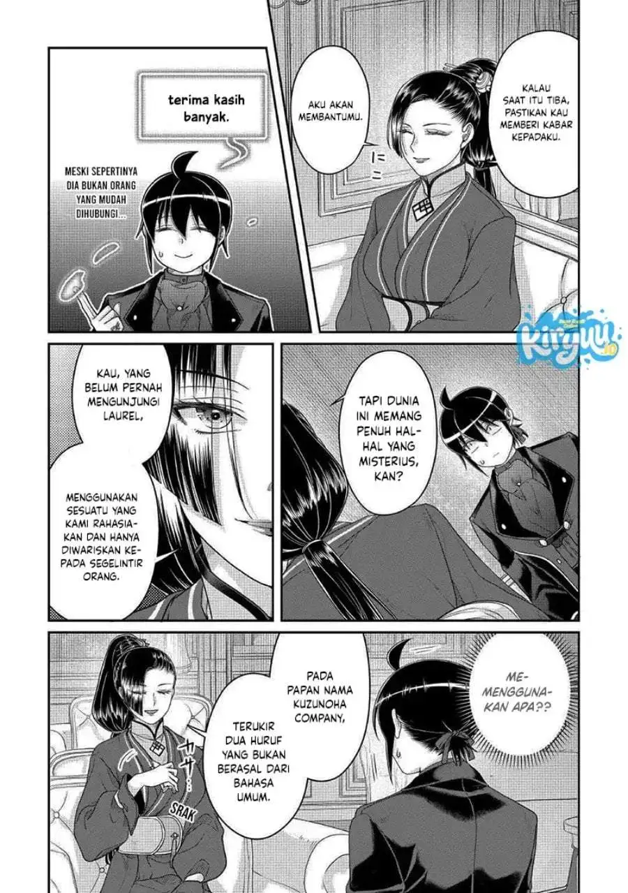 Tsuki ga Michibiku Isekai Douchuu Chapter 117