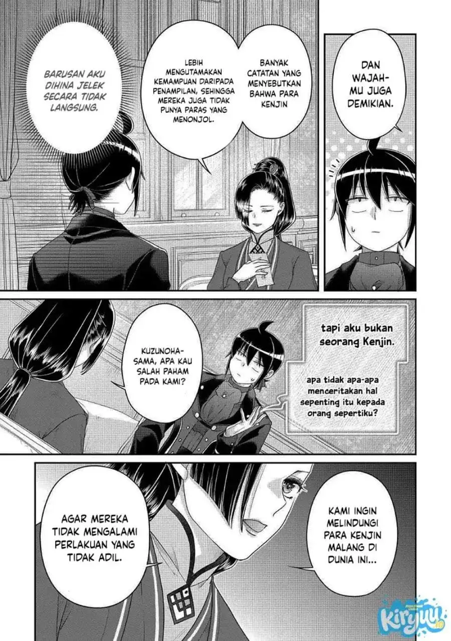 Tsuki ga Michibiku Isekai Douchuu Chapter 117