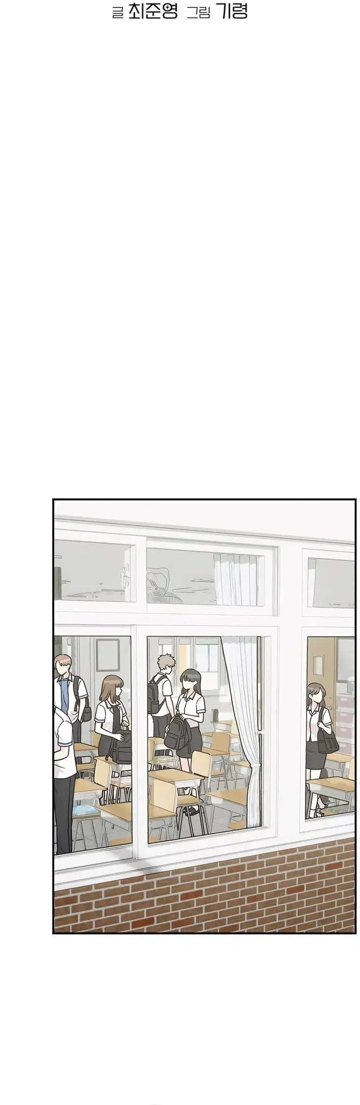 Operation Heart-Pounding Chapter 35
