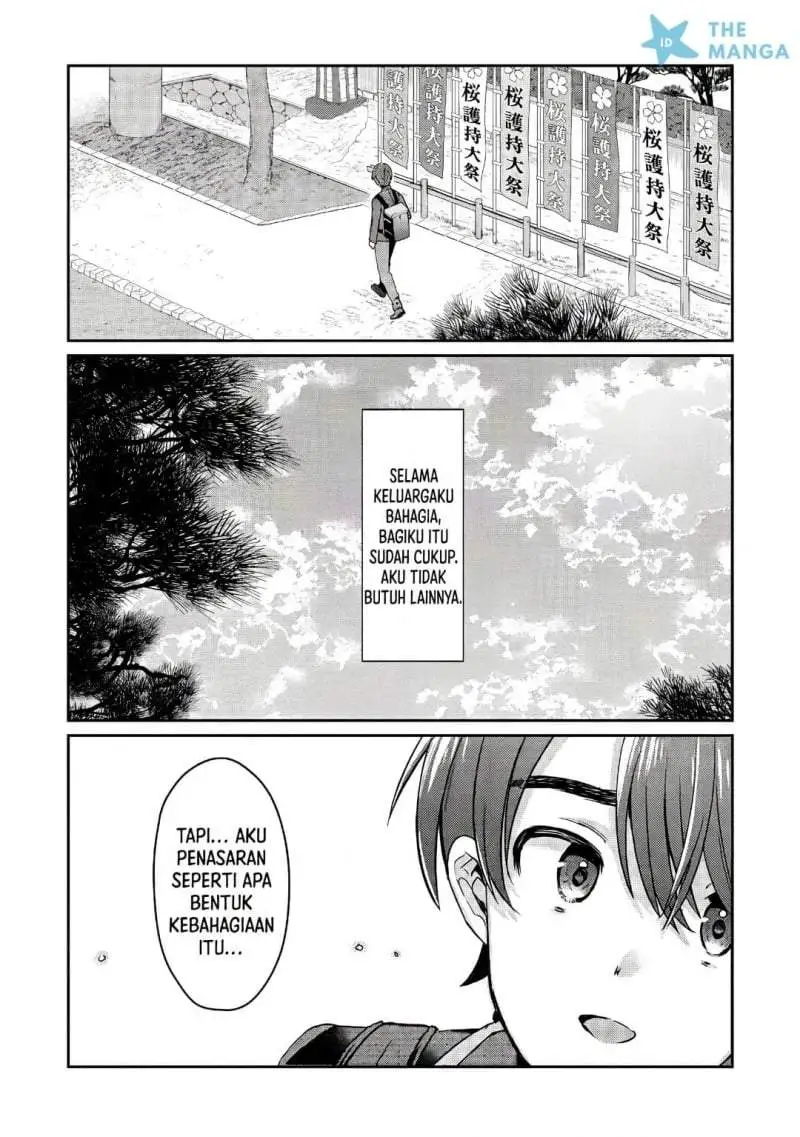 Kounai Sandai Bijo No Himo Shite Chapter 1