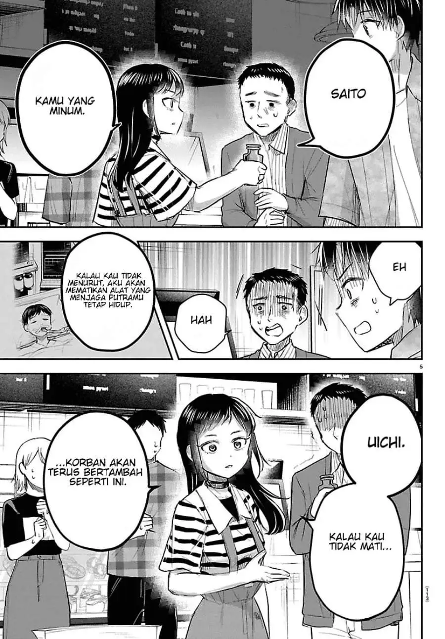 Kimi wa Yotsuba no Clover Chapter 94