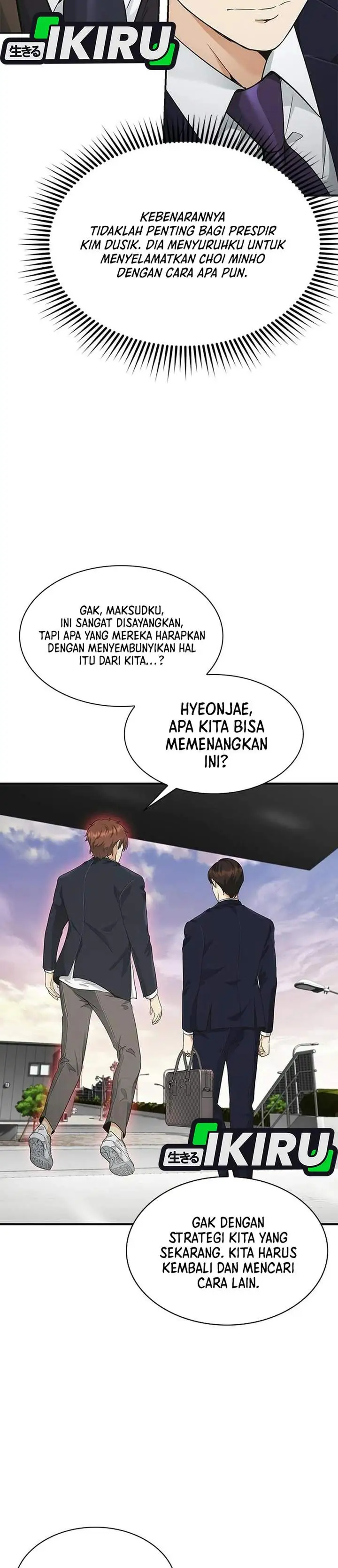The Lawyer Who Sees Spirits Chapter 13