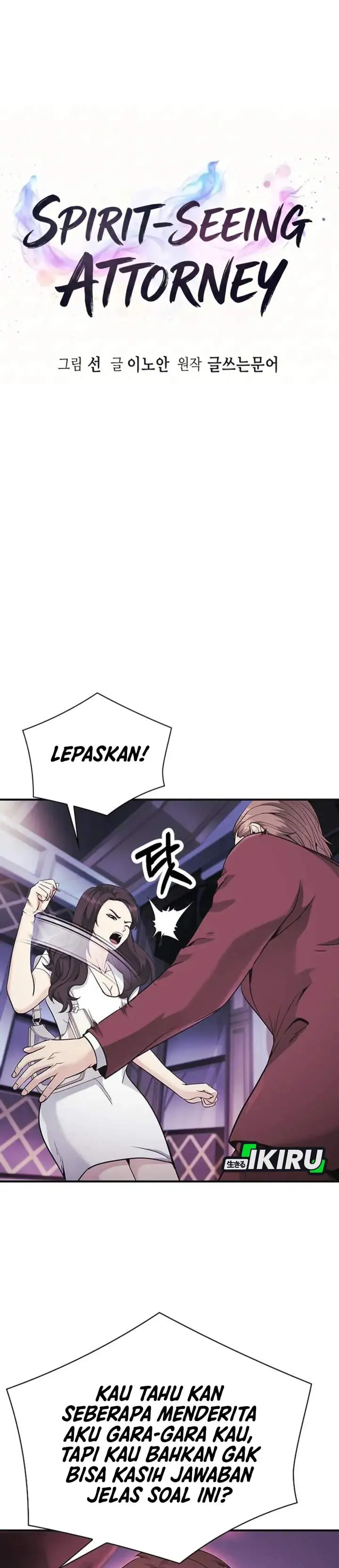 The Lawyer Who Sees Spirits Chapter 14