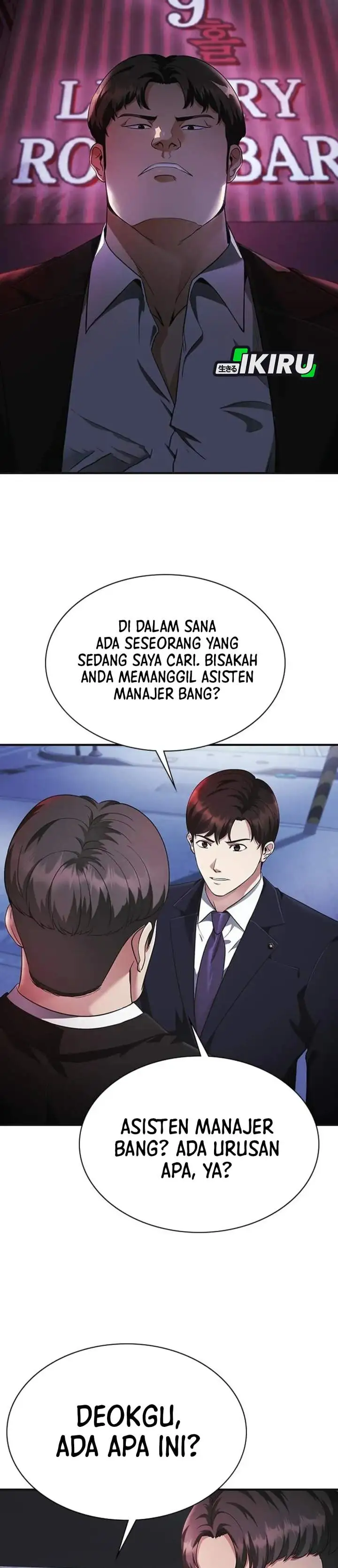 The Lawyer Who Sees Spirits Chapter 14