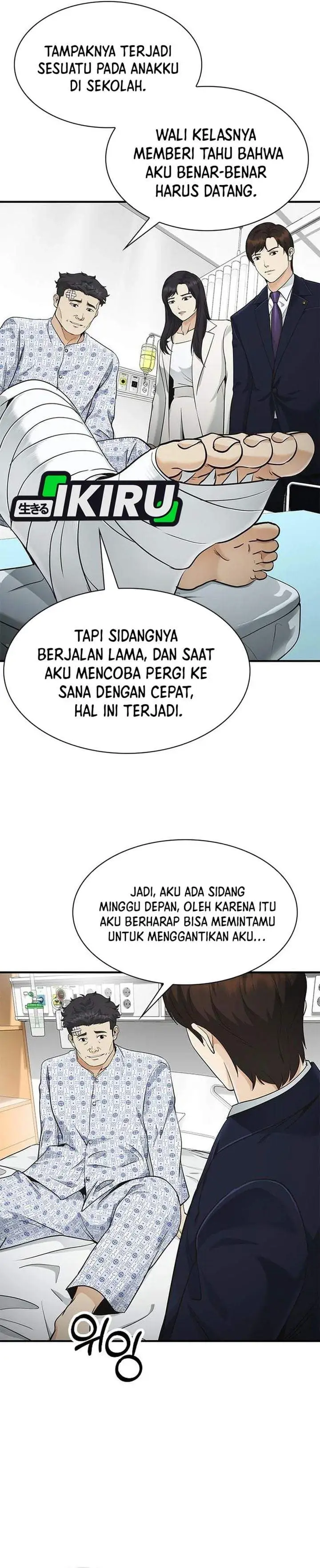 The Lawyer Who Sees Spirits Chapter 18