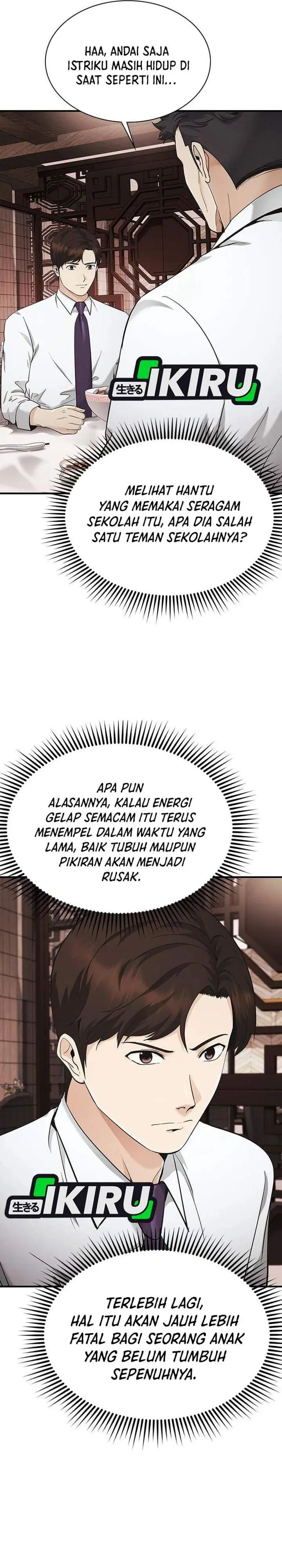 The Lawyer Who Sees Spirits Chapter 18