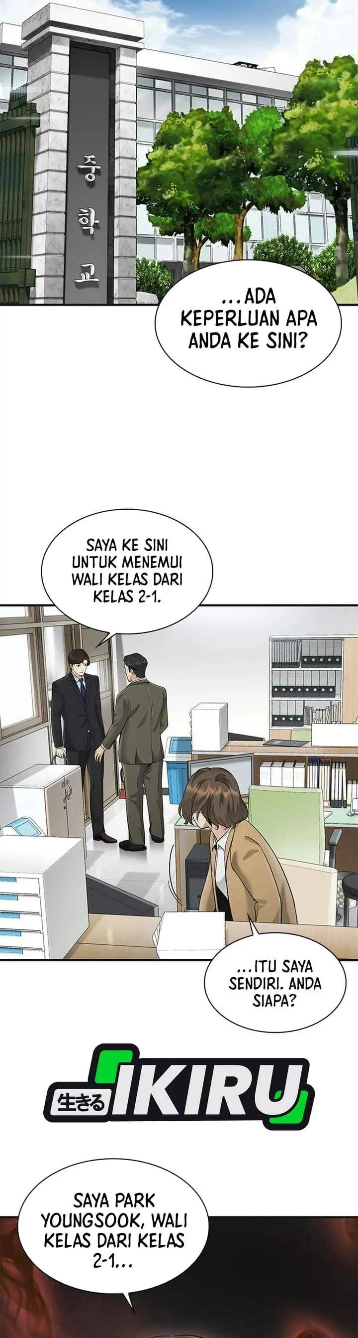 The Lawyer Who Sees Spirits Chapter 19