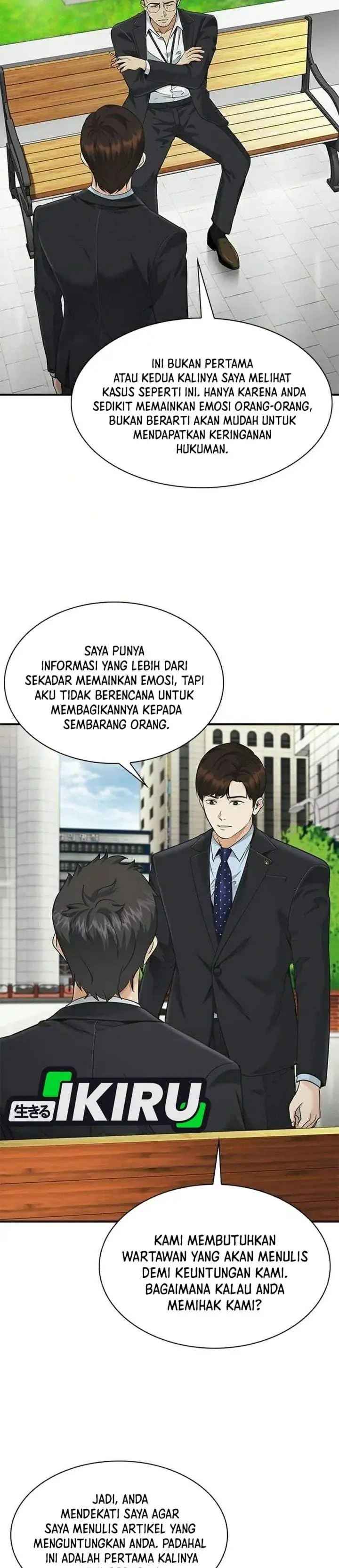The Lawyer Who Sees Spirits Chapter 20