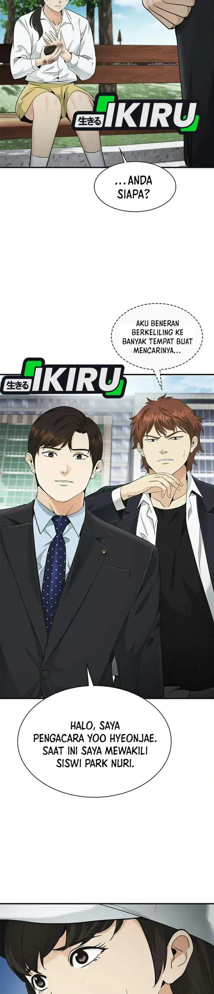 The Lawyer Who Sees Spirits Chapter 20