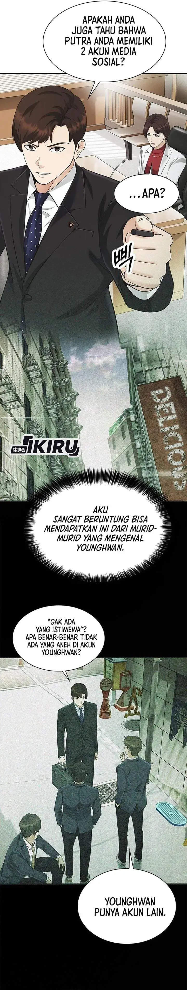 The Lawyer Who Sees Spirits Chapter 21
