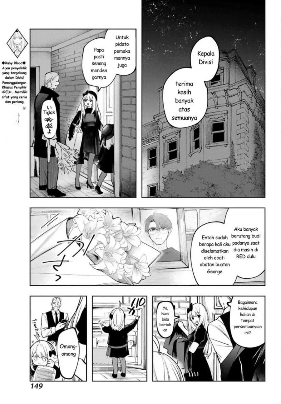 Ruby on the Cake: Hitokui Majo no Bansankai Chapter 2