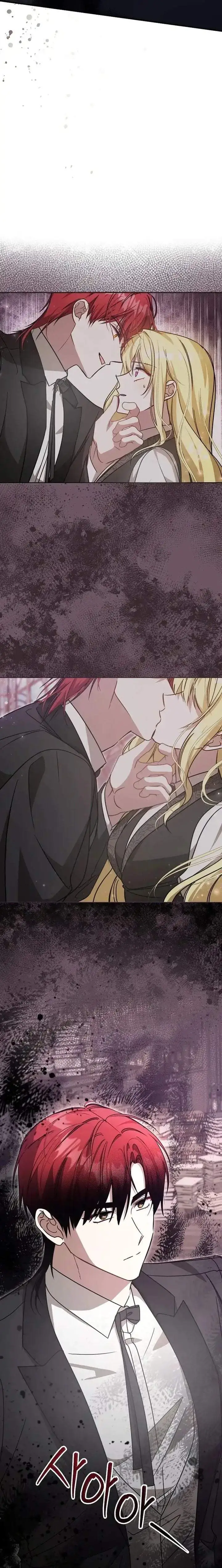 My Sister Is the Main Character Chapter 22