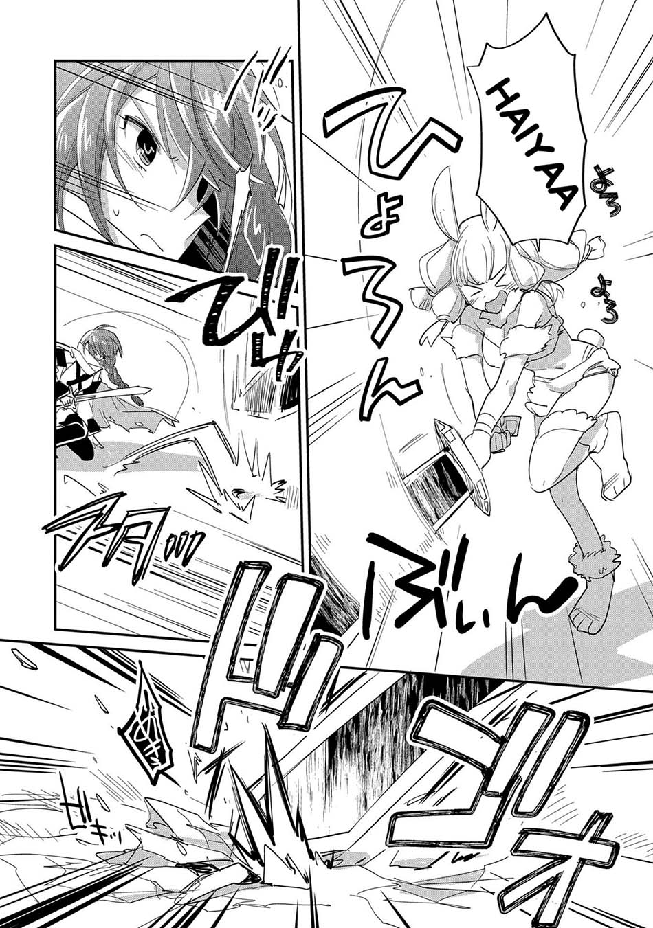 Sokushi Cheat ga Saikyou Sugite, Isekai no Yatsura ga Marude Aite ni Naranai n desu ga Chapter 22