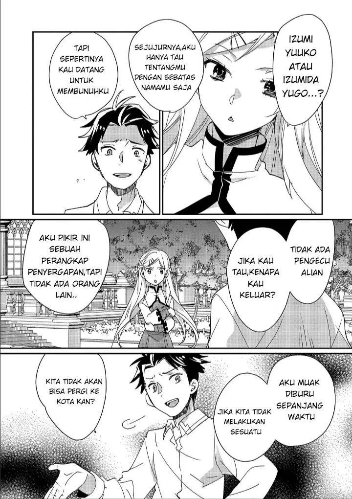 Sokushi Cheat ga Saikyou Sugite, Isekai no Yatsura ga Marude Aite ni Naranai n desu ga Chapter 47