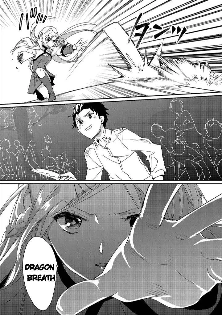 Sokushi Cheat ga Saikyou Sugite, Isekai no Yatsura ga Marude Aite ni Naranai n desu ga Chapter 47