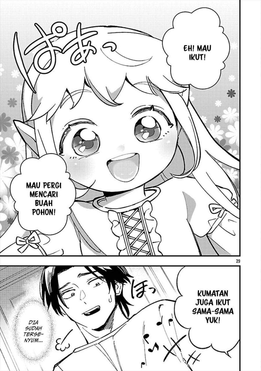 Urenokori no Dorei Elf wo Hirotta no de, Musume ni suru Koto ni shita Chapter 26