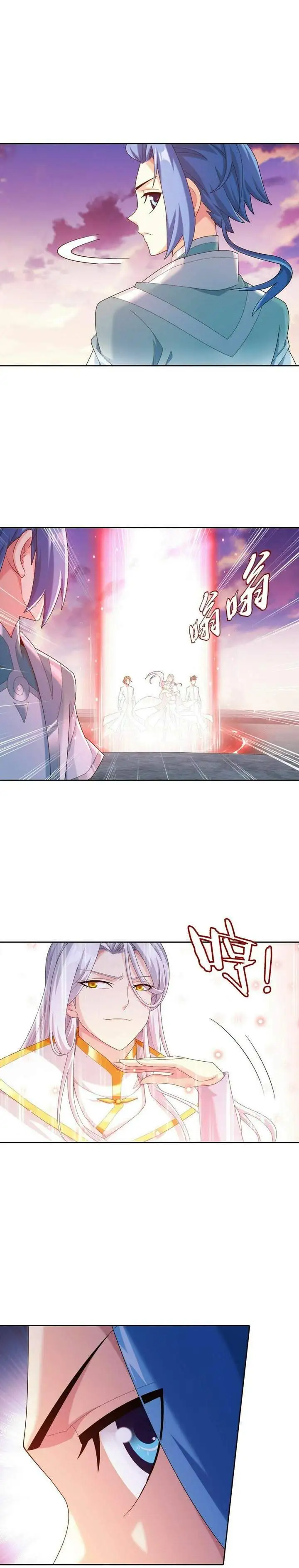 The Great Ruler Chapter 350