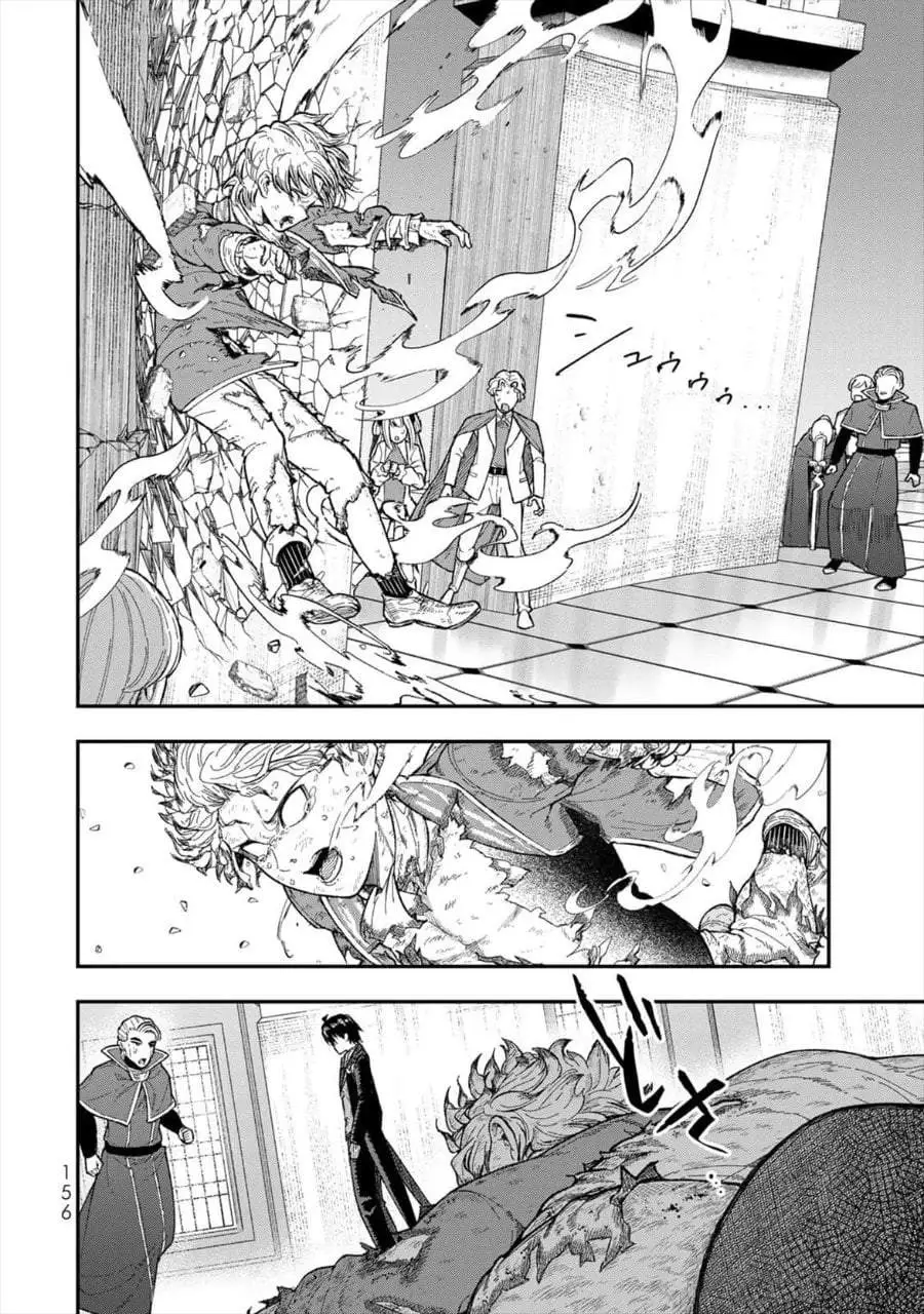 Gomi Ika da to Tsuihousareta Shounin, Jitsu wa Zensei Kensha desu Chapter 4