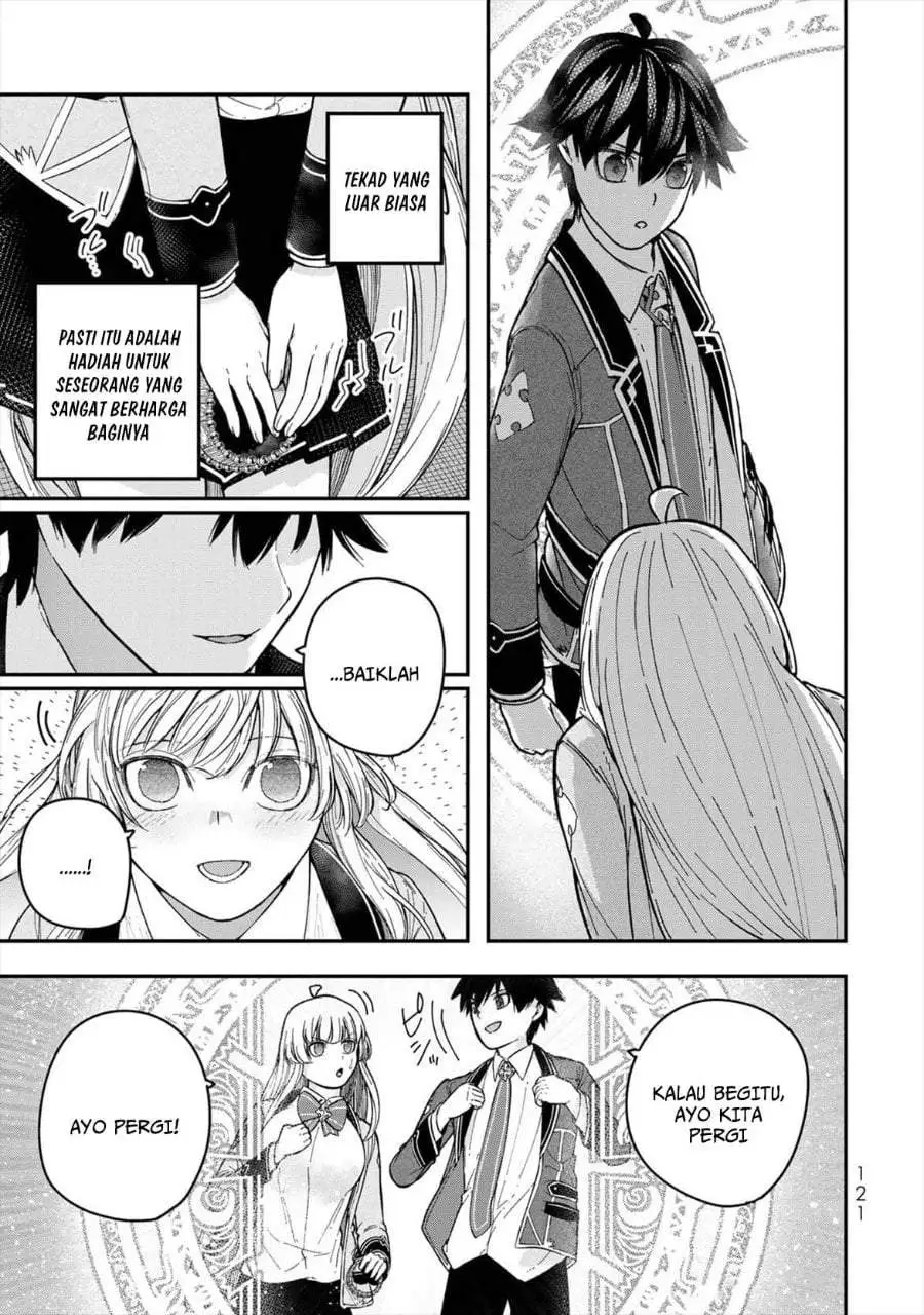 Gomi Ika da to Tsuihousareta Shounin, Jitsu wa Zensei Kensha desu Chapter 7