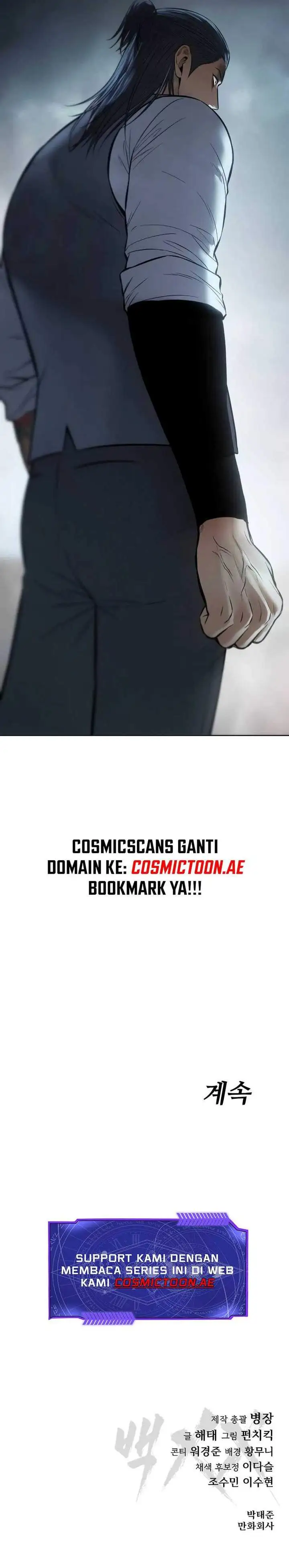 Baek XX Chapter 172