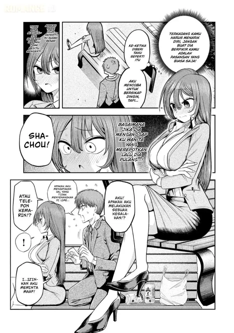 Shachou to Sake to Hoshi Chapter 11