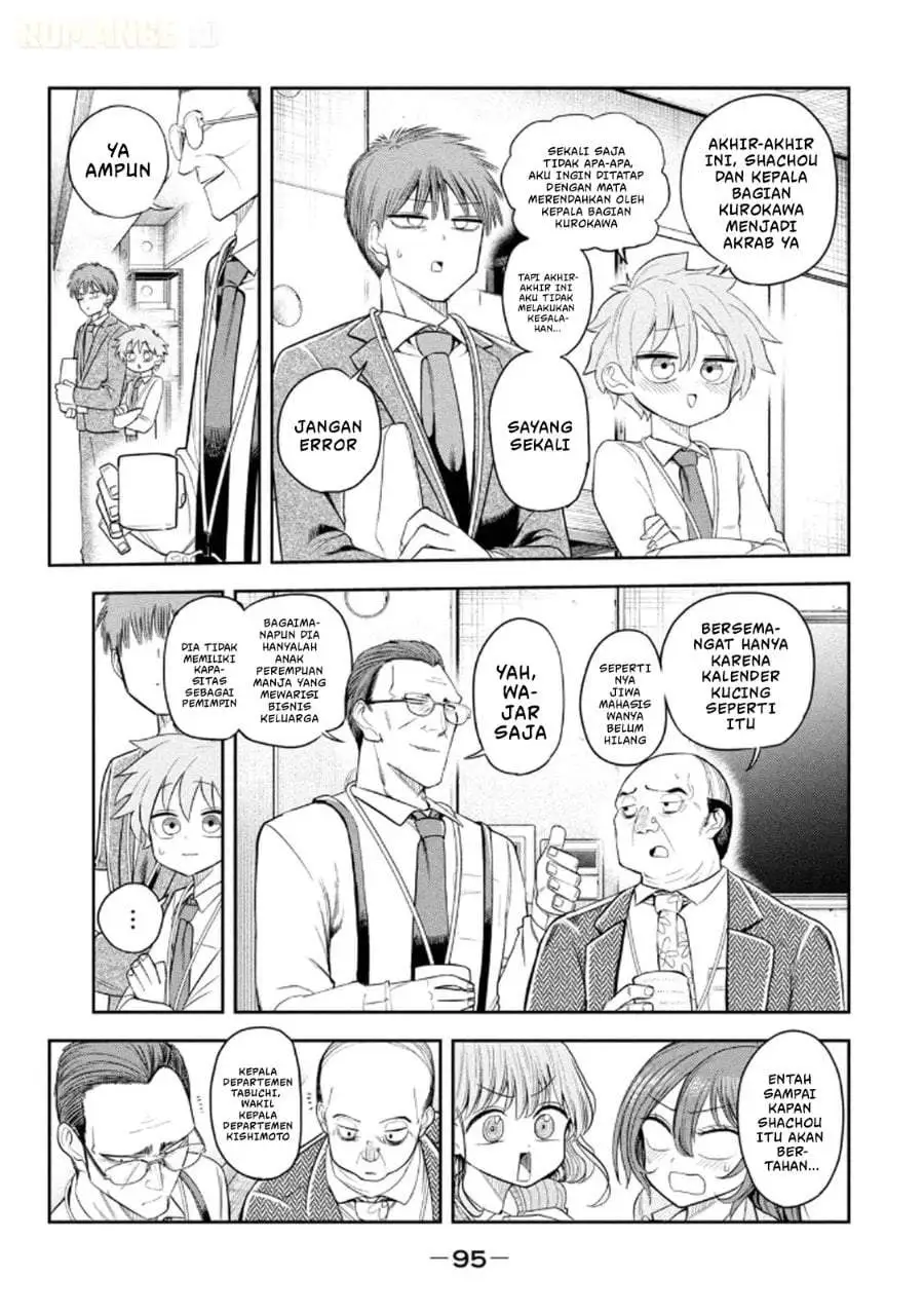 Shachou to Sake to Hoshi Chapter 12
