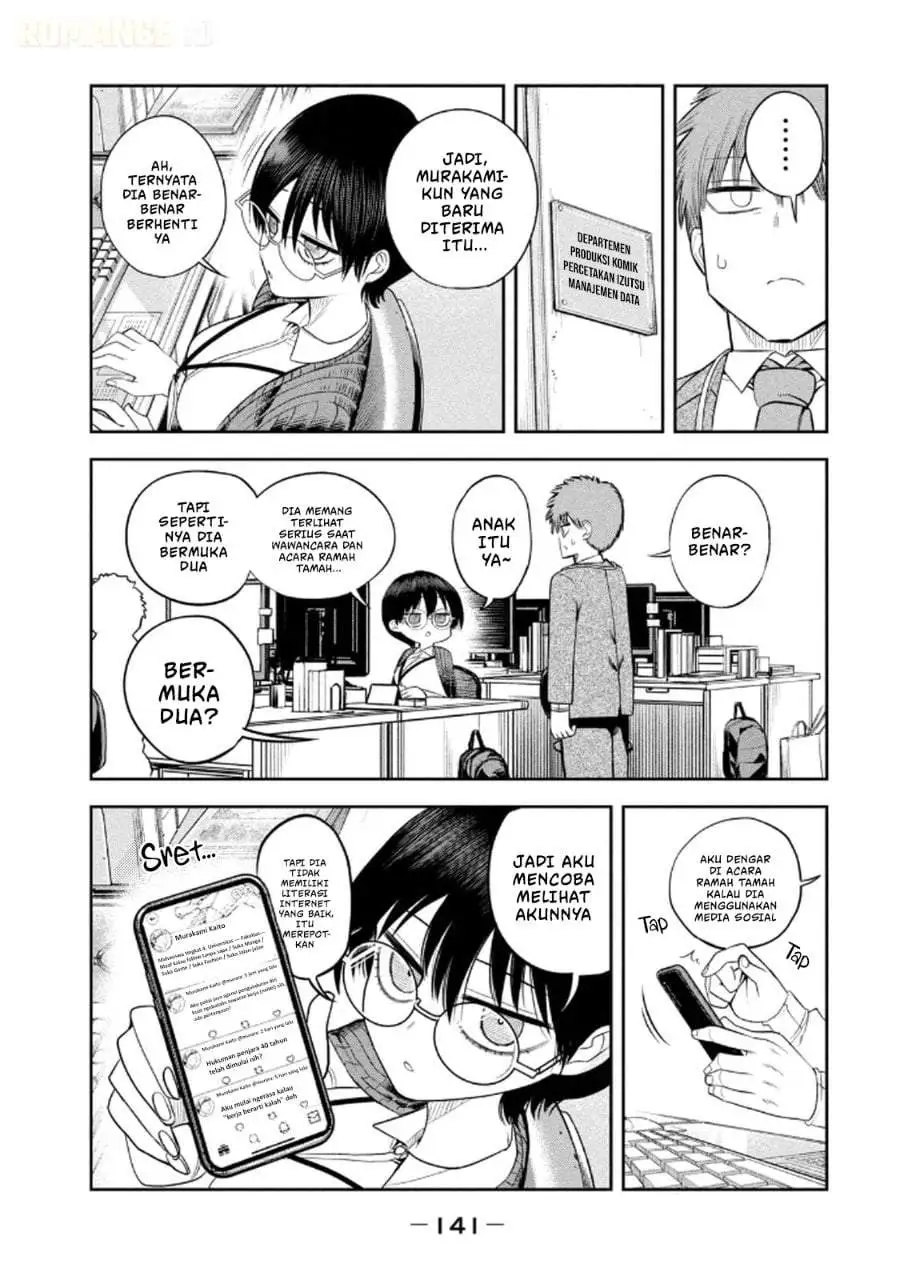 Shachou to Sake to Hoshi Chapter 14